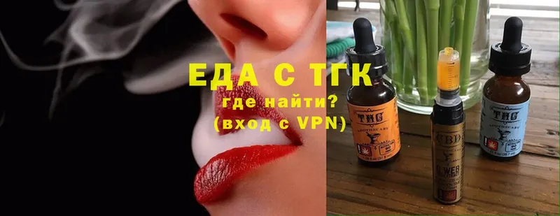 Печенье с ТГК марихуана  где продают   KRAKEN ссылки  Усть-Лабинск 